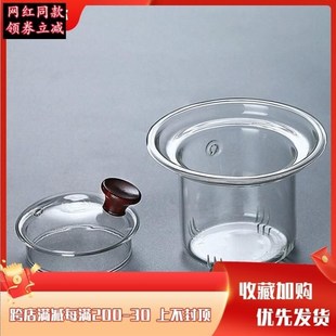 速发玻璃茶壶配件壶盖茶子漏玻璃茶壶过滤内胆漏壶茶具配件煮茶壶
