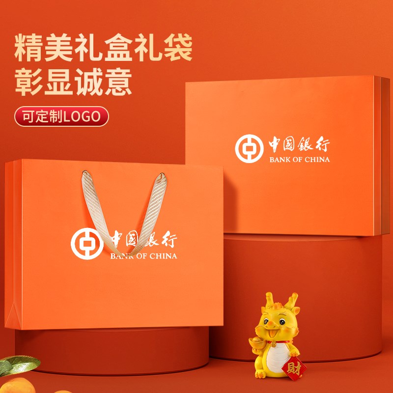 速发商务礼品实用公司企业年会活动开业送员工客户随手伴手礼