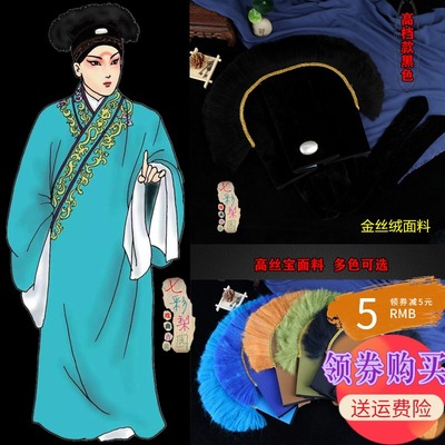 速发戏曲戏剧老生巾 鸭尾巾 巾外帽许仙生书生帽掌柜贫生巾小员帽