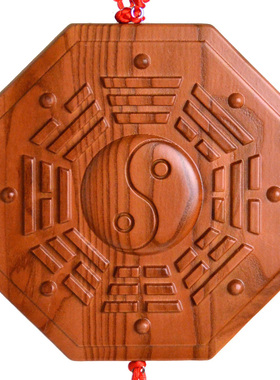 速发桃木鱼八卦镜八家镜子挂件家用九门口台平面大宫太极挂居