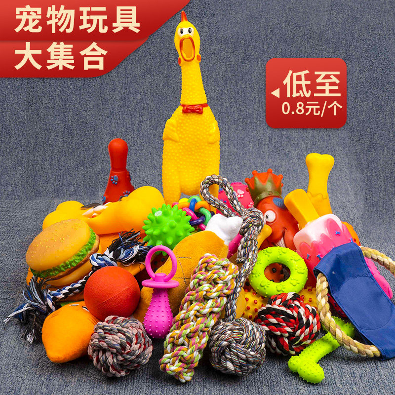 速发玩具球叫咬泰迪金解磨牙惨叫尖耐鸡发声幼犬小狗用品毛闷