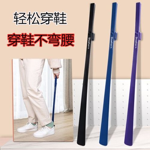 速发鞋拔子提鞋器家穿长柄鞋扒懒鞋拨长把创意辅助器子人用鞋神器
