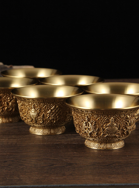 速发供花纯铜雕藏供水杯密宗七支西水碗家用佛前供佛杯大小号圣水