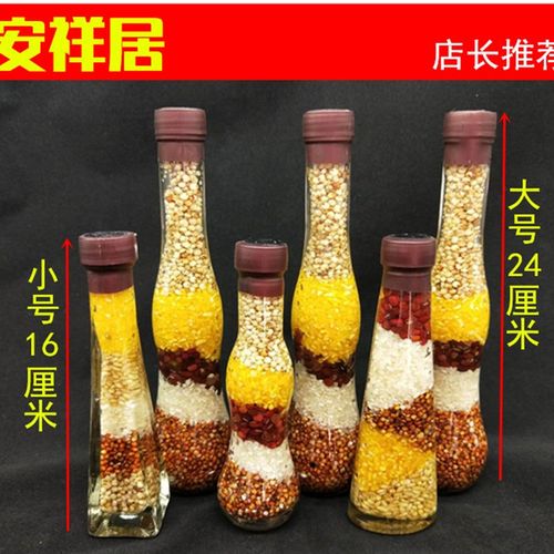 速发随葬品五谷杂粮五彩粮食殡谷粮安葬下葬五葬用品墓地墓穴墓碑