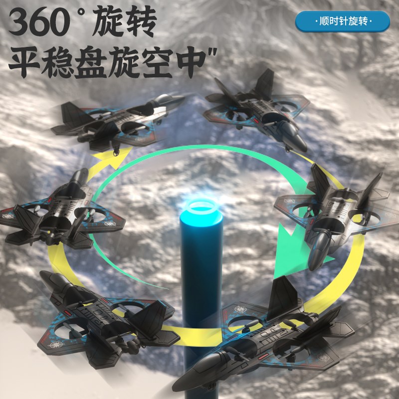速发战斗机模型飞机航模摆件轰炸机直升机玩具男孩六一儿童节礼物