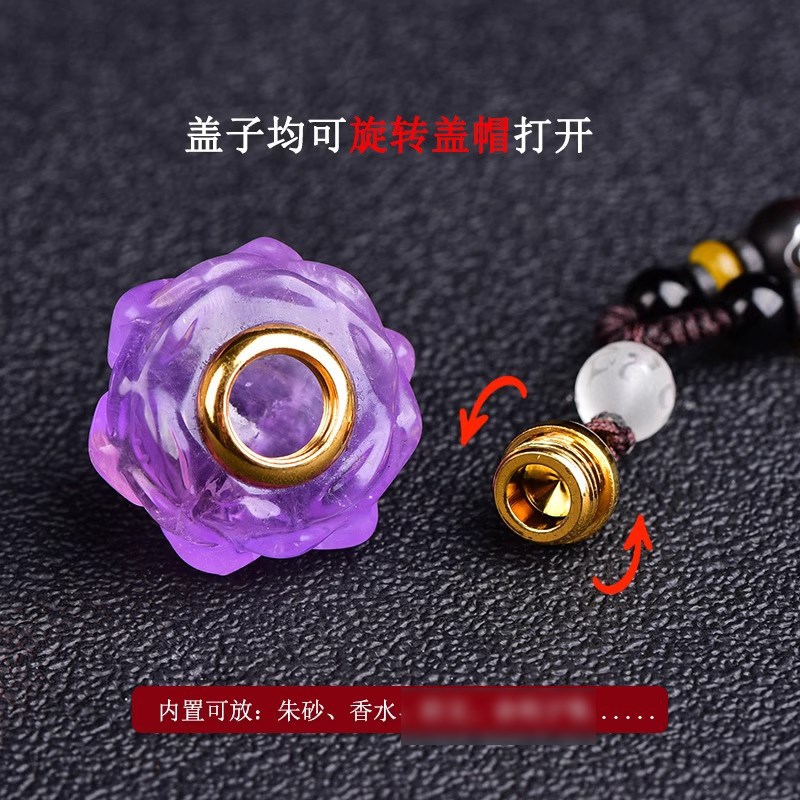 速发紫水晶莲花舍利子瓶塔吊坠空瓶粉白水晶项链挂件嘎乌盒楞严咒