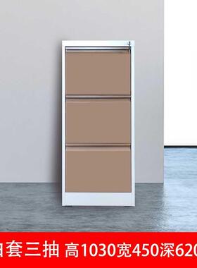 现货速发快夹a4fc柜矮带柜锁抽屉壁柜文件夹卡柜办公铁皮箱D式劳