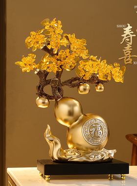 速发葫芦摆件品厅招财发财树玄关酒柜装饰业搬家店铺开客礼物乔迁