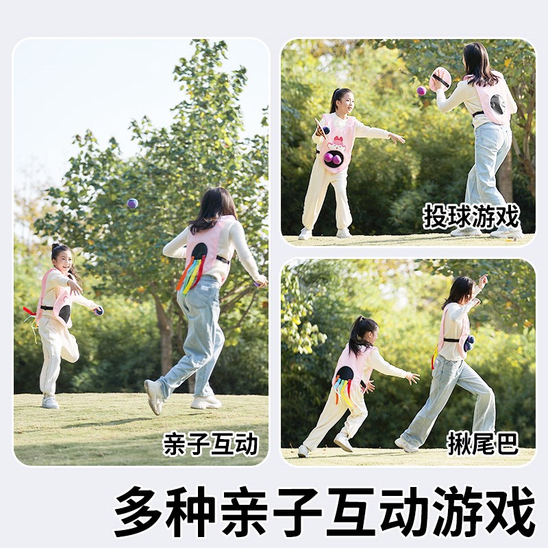 速发玩具儿童躲避球室内户外亲子粘感统训练幼儿园投掷粘粘球
