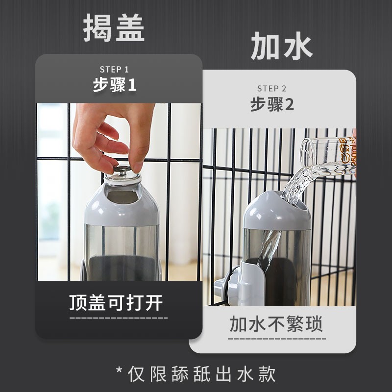 速发猫咪饮水机挂式水壶自动喂食器喝水不湿嘴水碗猫笼子用品