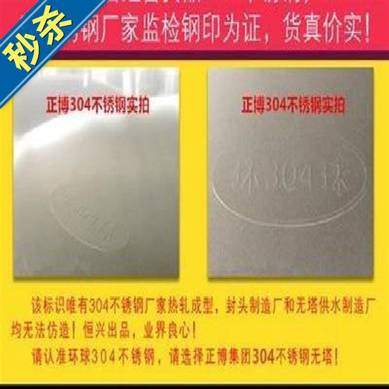 速发无塔供水压力罐家增全自动小型6储水桶塔水用复合器用压水泵