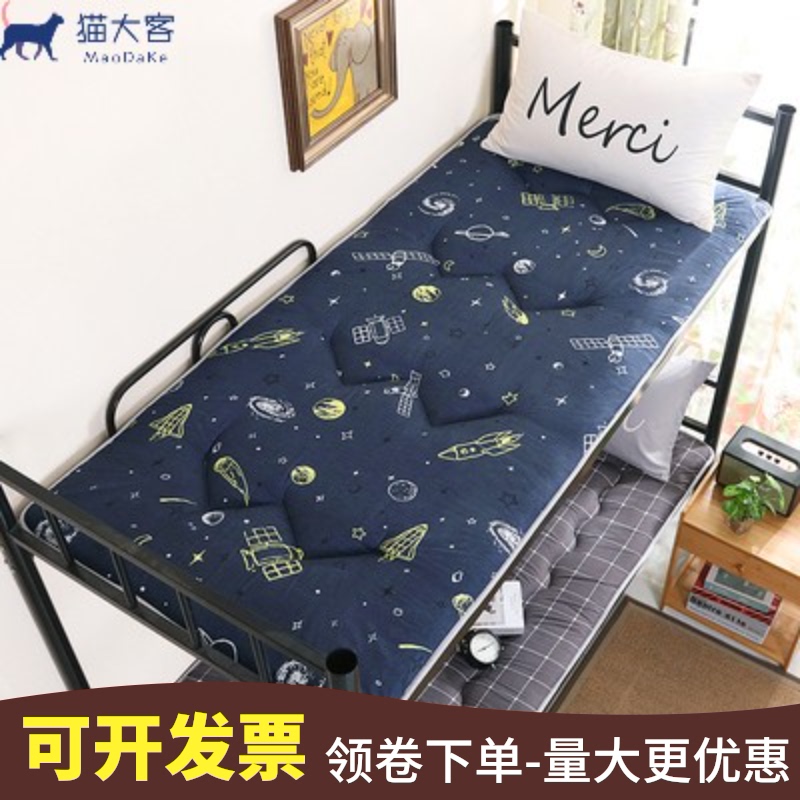 速发1米宽2长米床垫0.8子1.m0.乘2米1mx1.m一米二1.2床褥x垫被防
