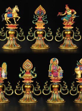 速发七政宝摆件纯铜居绘用家办公佛前供奉法器家彩装饰用品 7.5寸