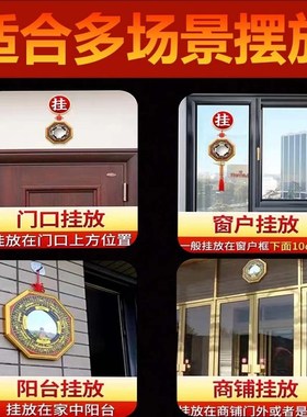 速发八卦镜凸镜凹镜家用门口八卦镜玄关办公室挂门上家中摆大号凹