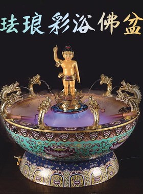 速发九龙彩绘浴佛盆全件太子佛像家居工艺用品喷水摆铜释迦佛浴节