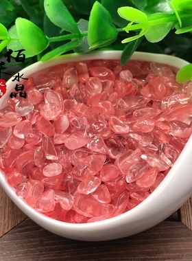 速发西瓜晶水晶碎石红水晶熔炼石开店缸屋装造装饰花瓶鱼房修景石