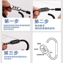 速发电动车头盔锁密码锁电动车挂钩防盗头盔锁前置车篮锁扣密码行