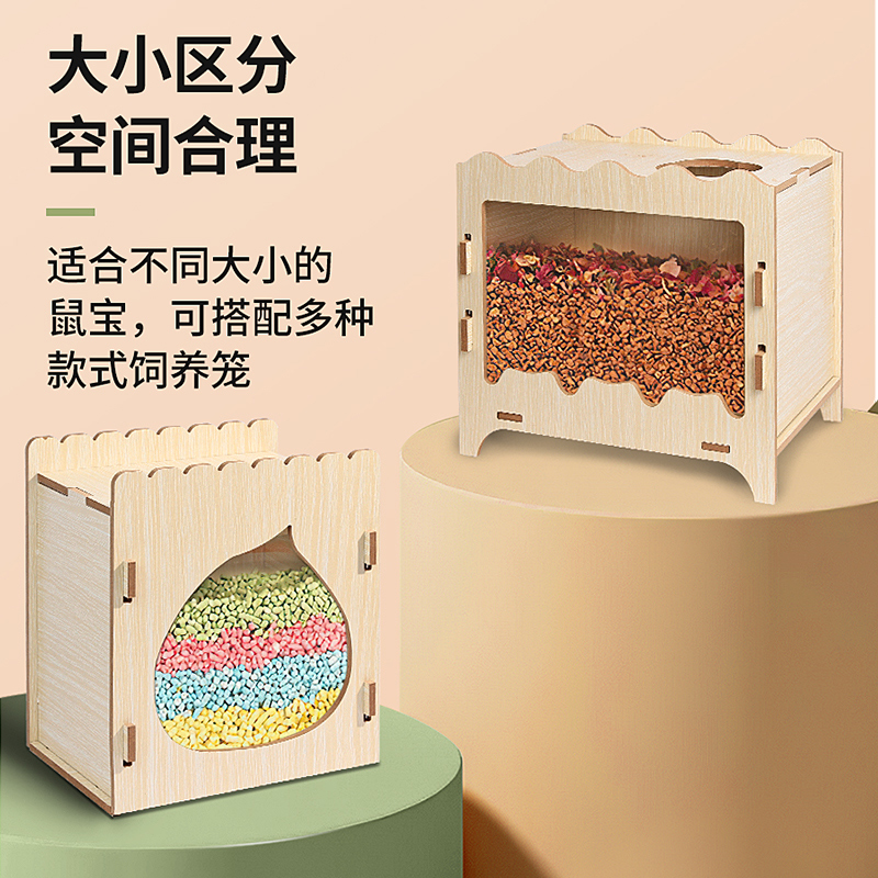 速发仓鼠保暖探索厚铺挖掘屋子夏天金丝熊躲避窝实木玩具造景用品