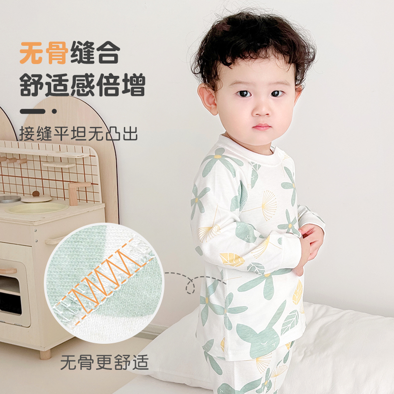 速发宝宝秋衣秋裤秋冬婴儿打底男童童分体高腰内衣儿童保暖套装