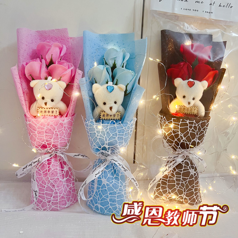 速发六一节送儿童孩子生日礼物花束生幼儿园单支花香皂花