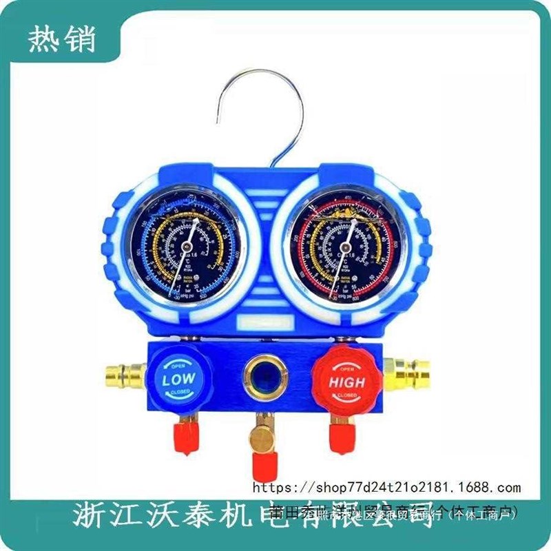 速发R14a冷媒汽车空调加氟表 雪种压力表 高精度双表阀空调加氟工