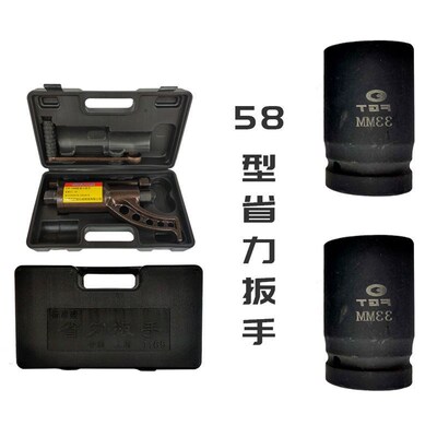 速发上海优提普拆卸省力扳手/增力扳手/大力王/手动风炮/减速板子