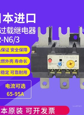 速发富士 继UJI 热过6F电器 TR-6/ 载5-5A电流齐全拍前咨
