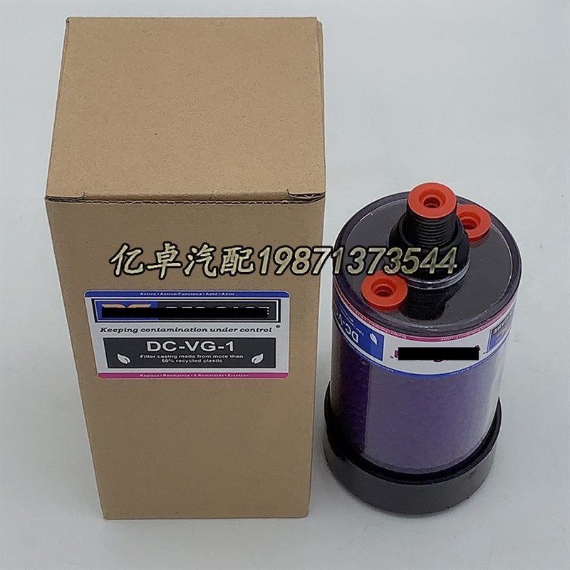 速发VV吸-1 --G-乾燥滤芯呼G滤清器