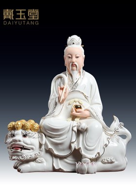 速发戴客堂德化陶瓷太乙真人神摆太乙救苦真人像供奉家用玉厅像件