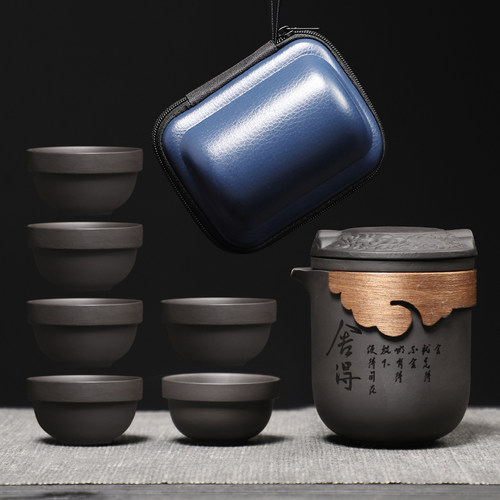 速发旅行茶具套装便携式壶一夫六杯快客杯车载功包户外随身游泡茶