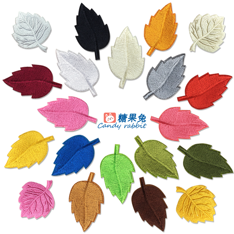 速发小树叶刺绣补花贴纯单色叶片衣服贴子破洞补丁贴装饰熨烫裤丁