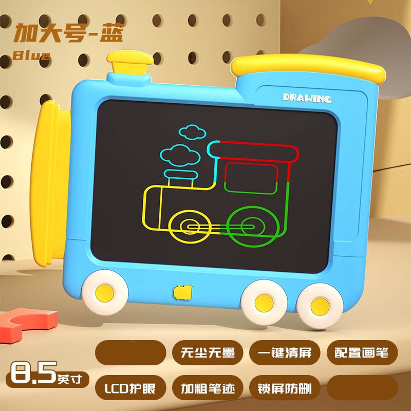 速发儿童彩色液晶画板手写小黑板宝宝家用汽车涂鸦绘画画电子写字