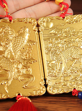 速发年牌挂件牌铜年有鱼铜铜铜麒麟铜牌铜一帆风顺铜牌龙凤铜牌