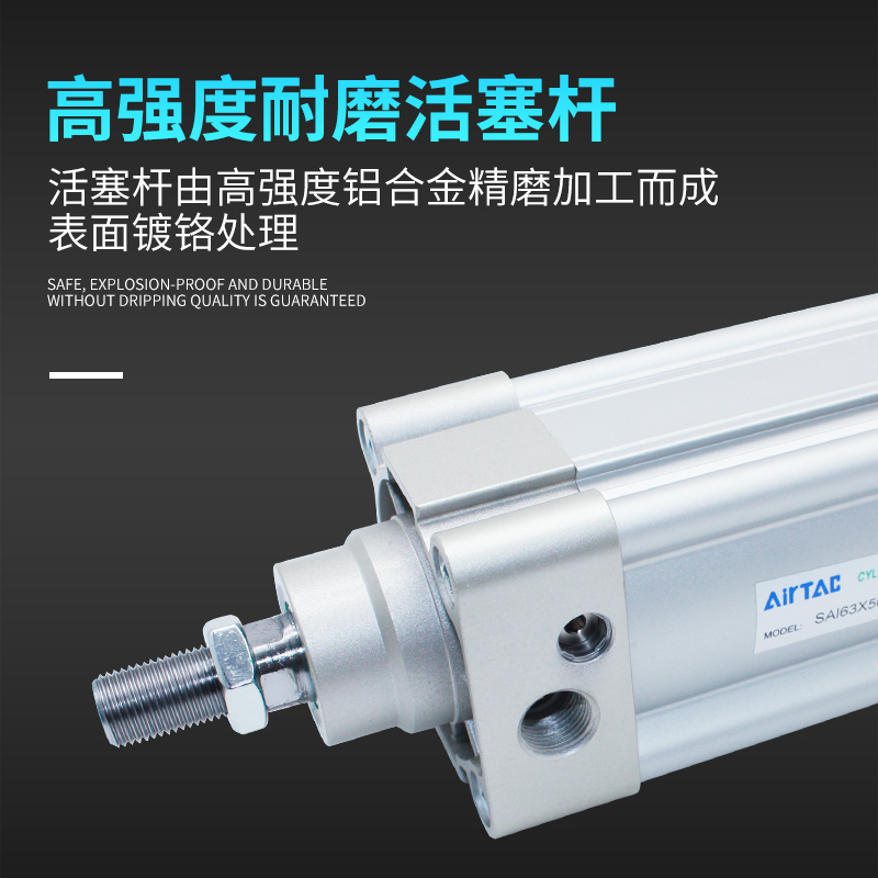 速发RTACISO标准气缸06X10X15X2SX0X40X60X70X80-S