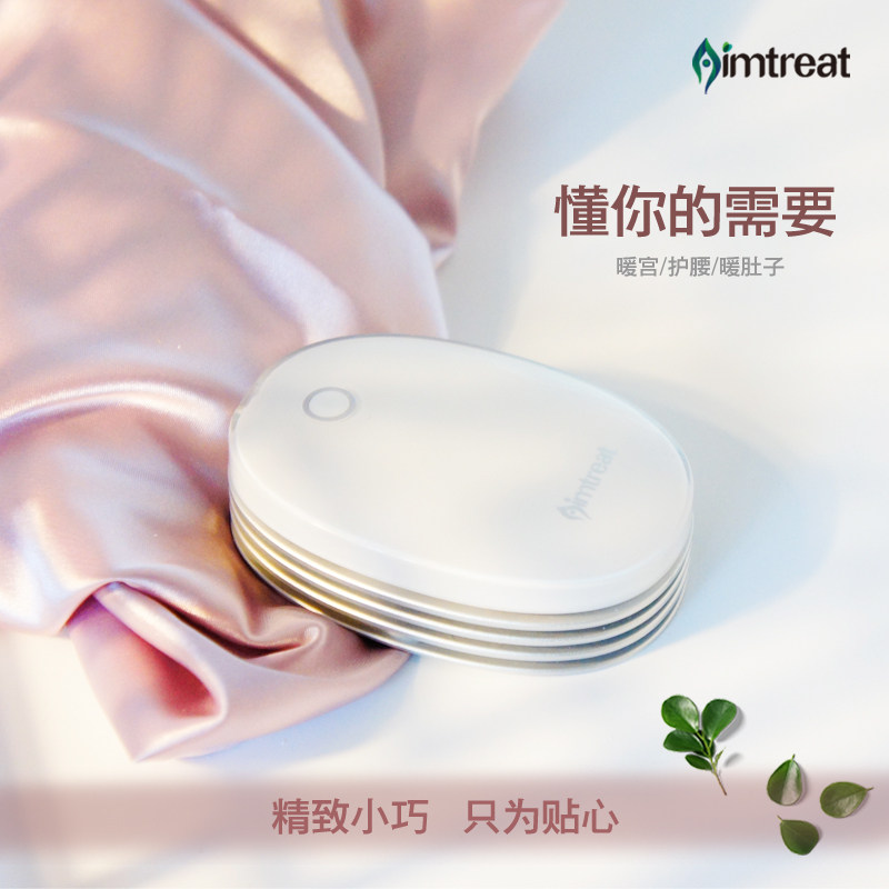 现货速发远红外痛肚子疼神器舒缓保健护具(护腰/膝/