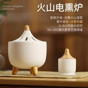 速发薰山电熏炉陶瓷电用香火炉家子插电电子香炉室内沉香檀香电熏