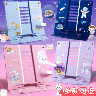 速发金属读书架书夹阅板架看书支儿童小学生打字文稿乐谱平读架架