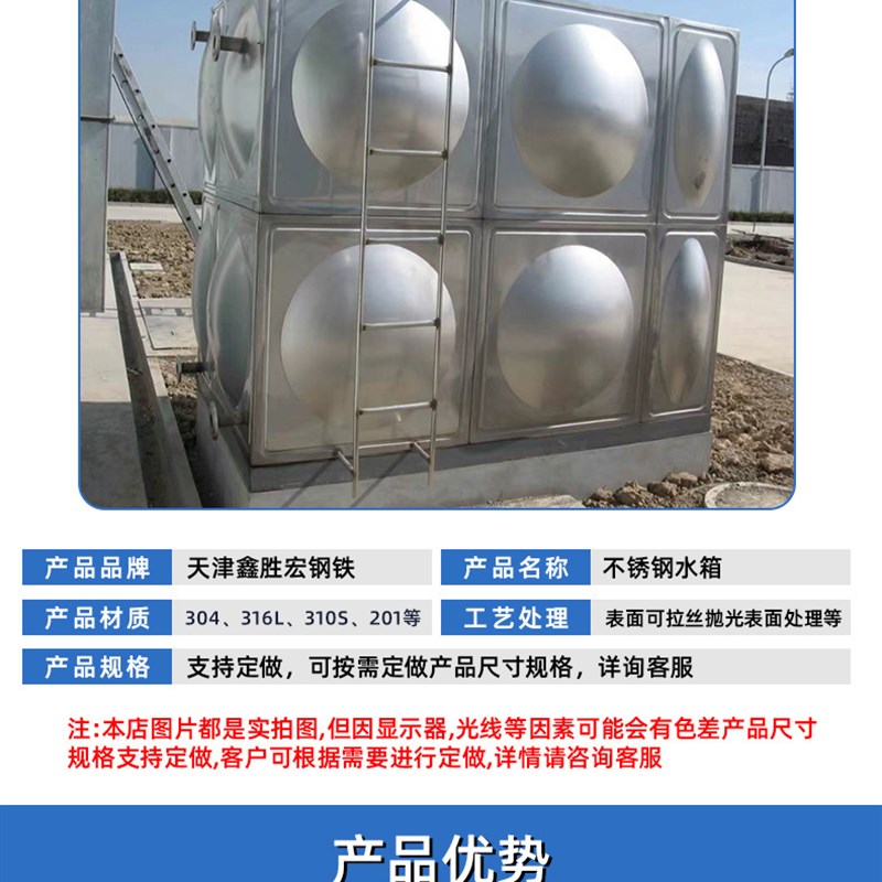 速发04不锈钢水箱储水箱级饮用锅炉保温不锈钢水箱方形