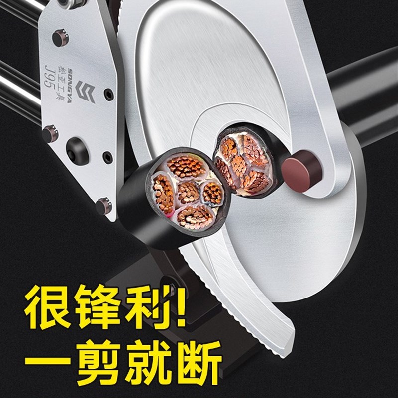 速发松5电缆亚齿轮剪刀棘轮式电线剪线钳4052剪100大型线缆剪