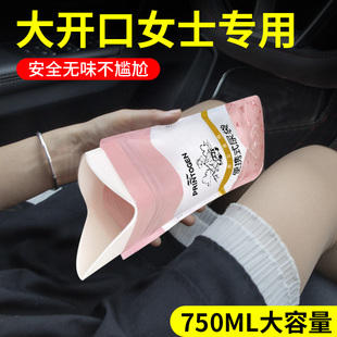 速发高速堵神小便车器生一所性应急便携尿袋车上厕次解手车载用尿