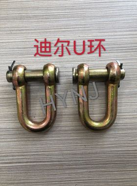 速发天拖 尔04迪1054 1204 54 854小754拖拉机限动链U环 链连接环