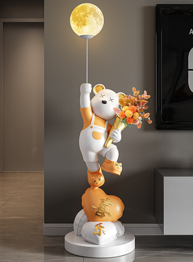 速发熊客厅电视柜喜物摆件落地轻奢大件乔迁之旁入宅礼边送人实用