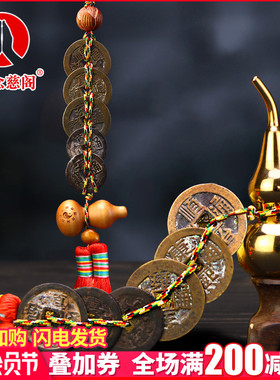 速发五钱币钱挂件古铜门对门过门石下压大门纯铜大五铜钱装饰