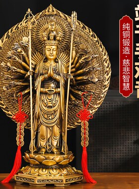速发黄铜千莲观音坐手观音菩萨站佛像属家的守护神鼠用供奉礼佛工