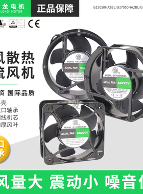 速发宁1G15050HA2BL/G波7050HA2BL轴流式风22机0V机柜冷却散