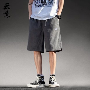 男士 宽子棉麻休闲中裤 夏裤 松直筒沙滩裤 薄透气 苎麻五分裤 速发短季