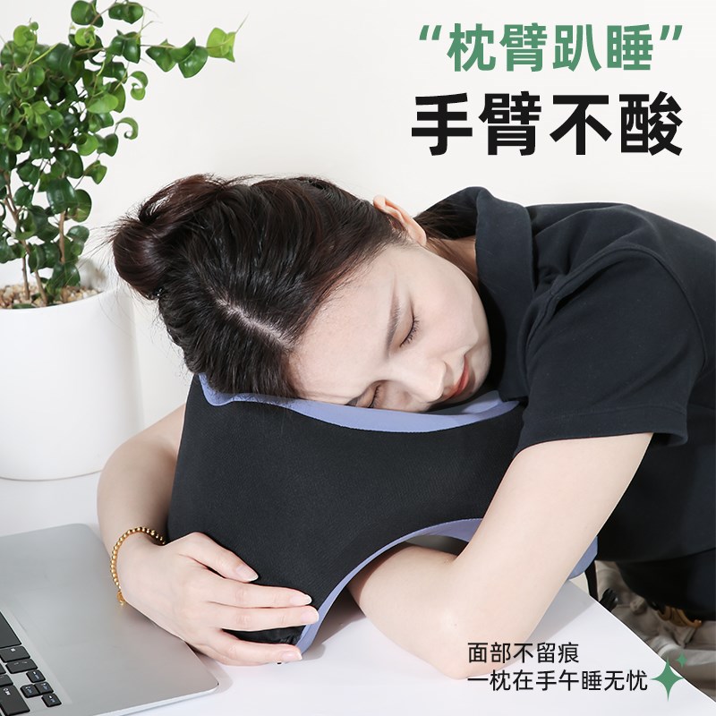 现货速发午睡枕趴睡枕办公室靠枕午睡神器学生u型午休枕头午觉趴