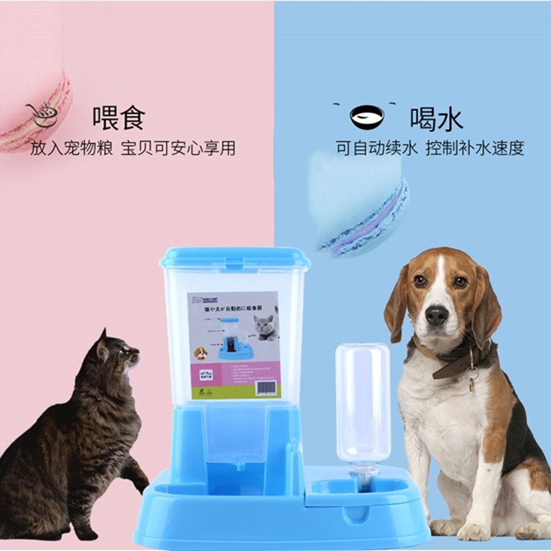 速发2i1 Aumat eet Food ik DisperPr Dog  Feedes Bowl