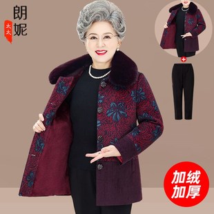速发貂奶秋装绒奶水外套中老年人冬装加绒加厚大衣高档妈妈呢子上