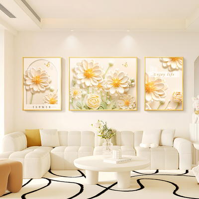 速发立体花卉奶油风装饰画高挂感清新客2沙发背景墙级画20厅4新款